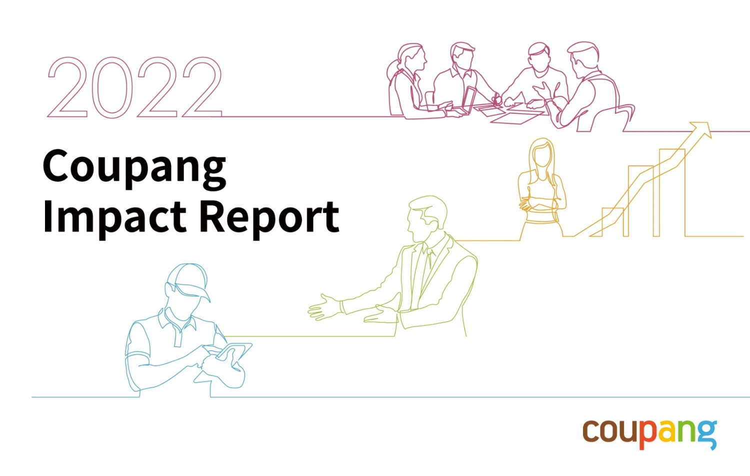 쿠팡, ‘2022 쿠팡 임팩트 리포트’ 발행