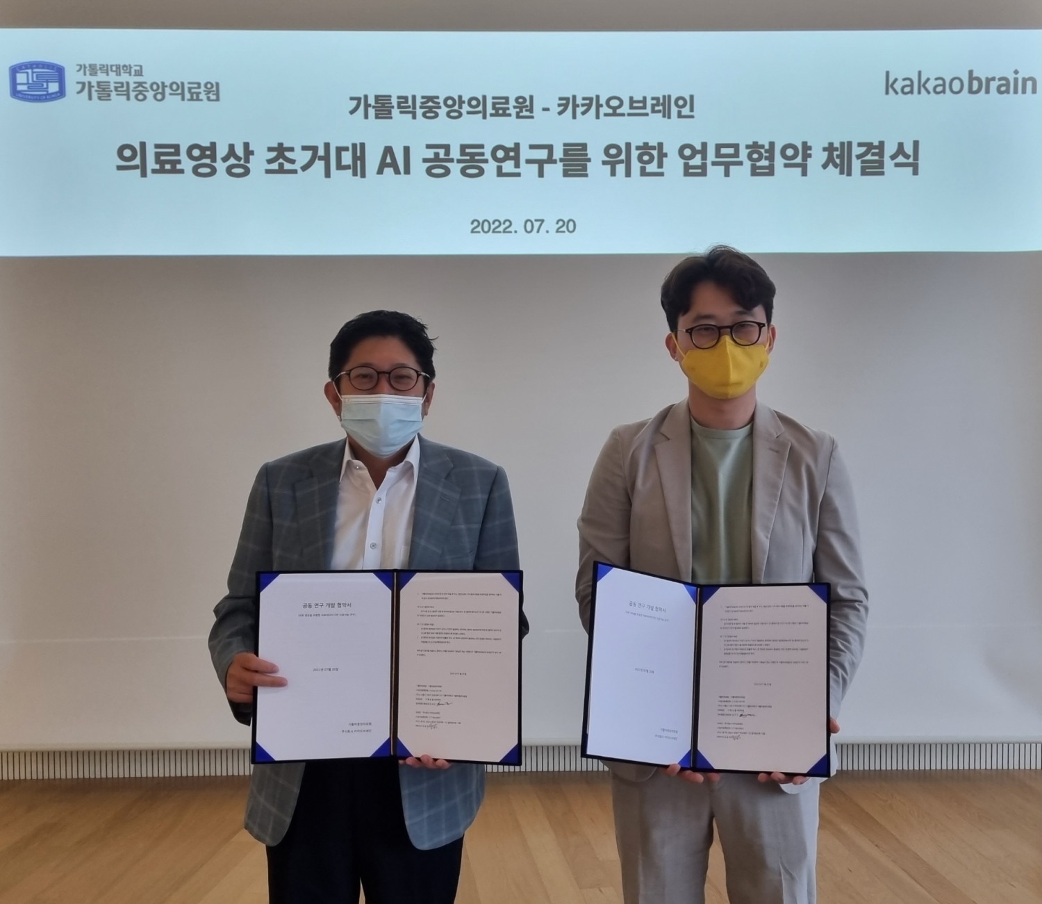 카카오브레인, 의료영상 분야로 초거대 AI 모델 연구 확장 나선다