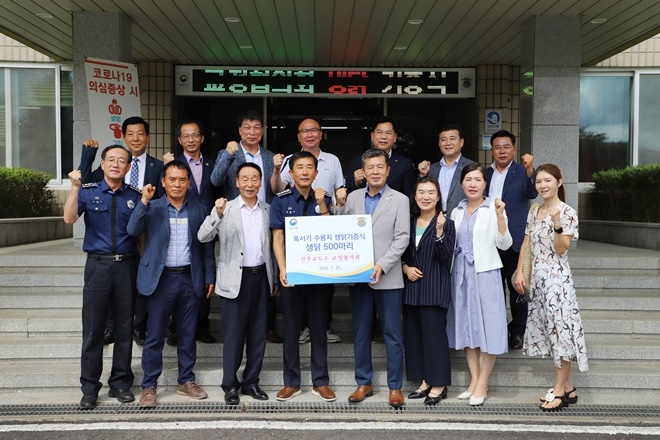 (사진제공=진주교도소)