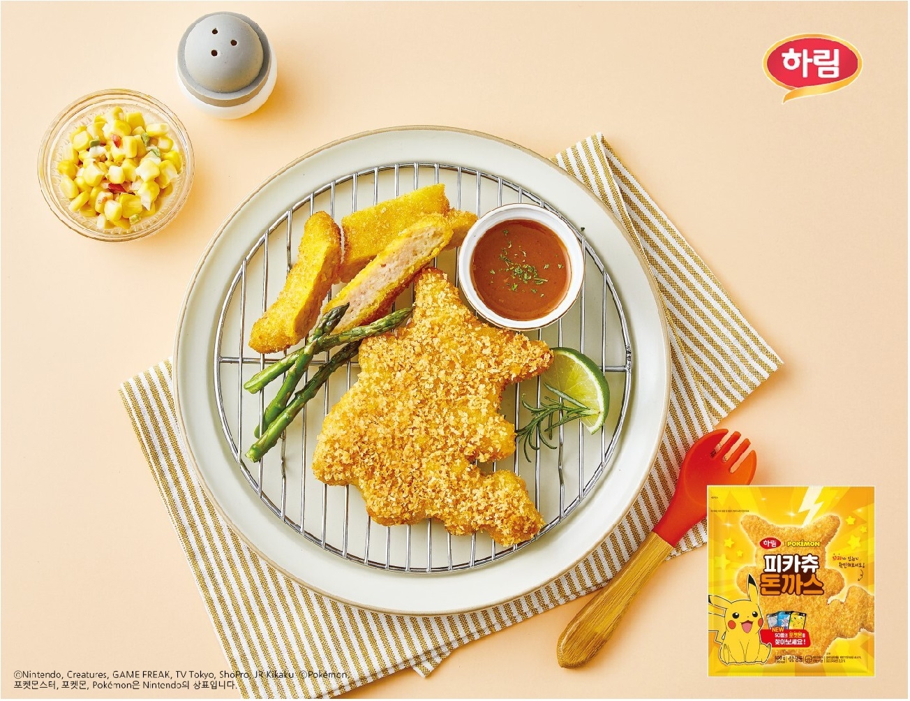 하림, 공식 라이선스 계약 통해 ‘피카츄 돈까스’ 출시