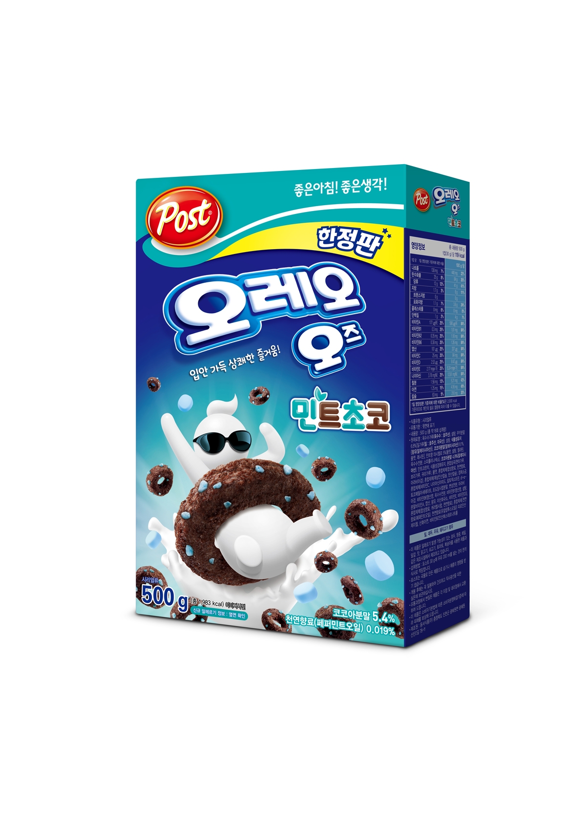 동서식품, 한정판 시리얼 ‘포스트 오레오 오즈 민트초코’ 출시