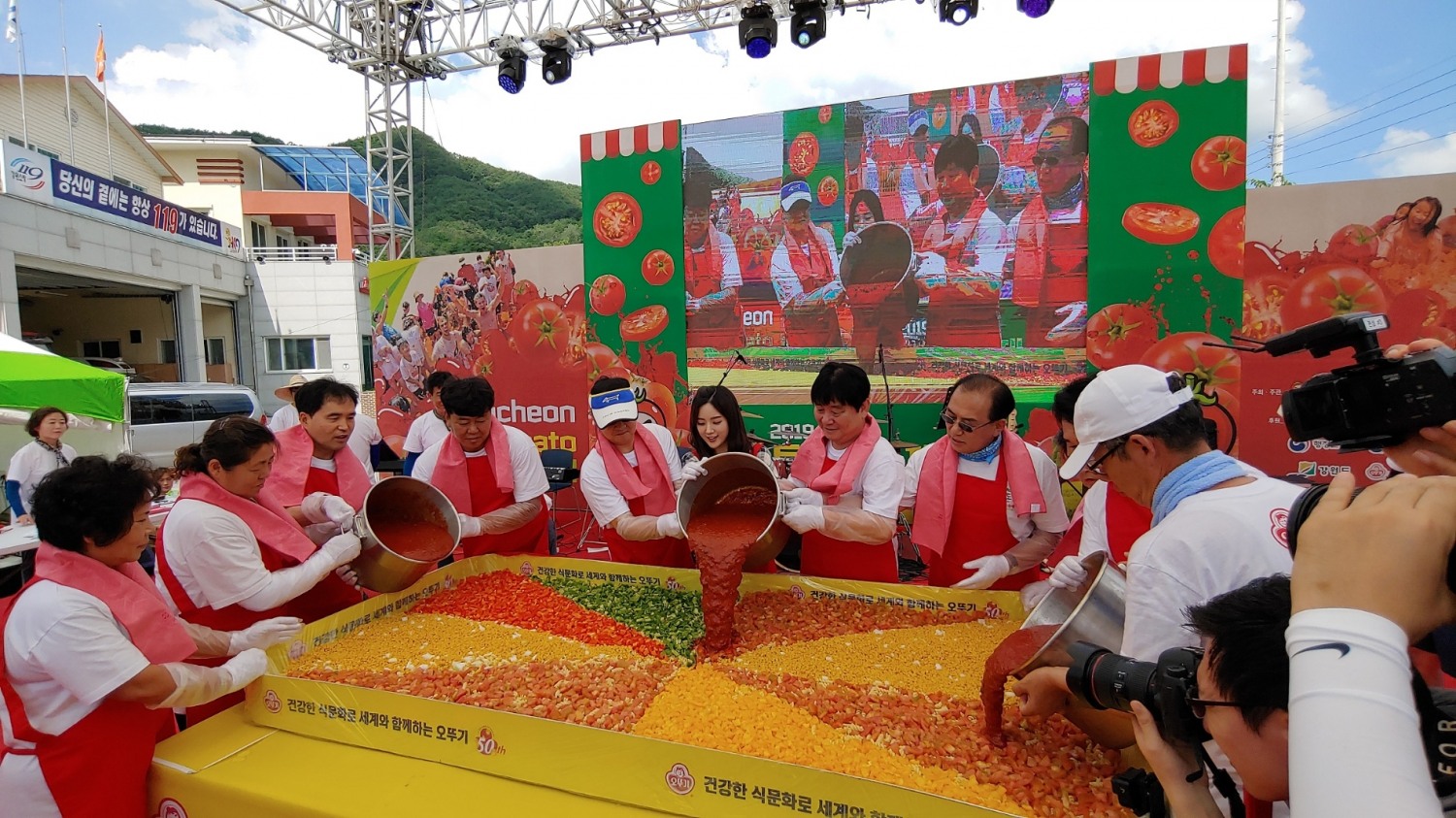 오뚜기 ‘2022 화천 토마토축제' 후원
