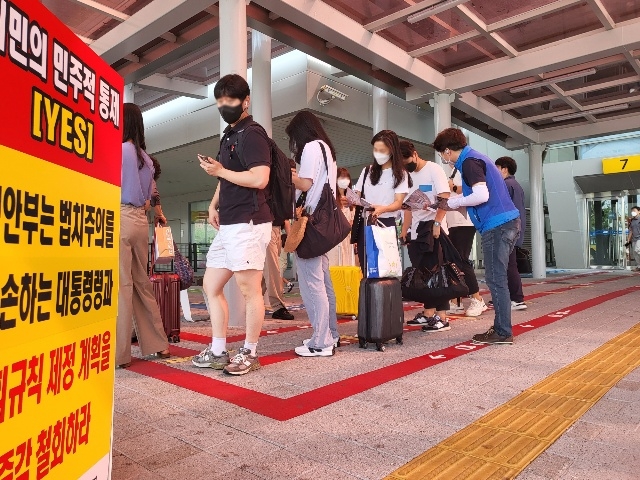 7월 25일 오송역 승강장 일대에서 국공노 경찰청노조 신쌍수 위원장을 비롯한 노조 간부들이 정부의 경찰장악 시도의 부당성을 알리는 유인물을 배포하는 홍보전을 진행하고 있다.(사진제공=공노총)