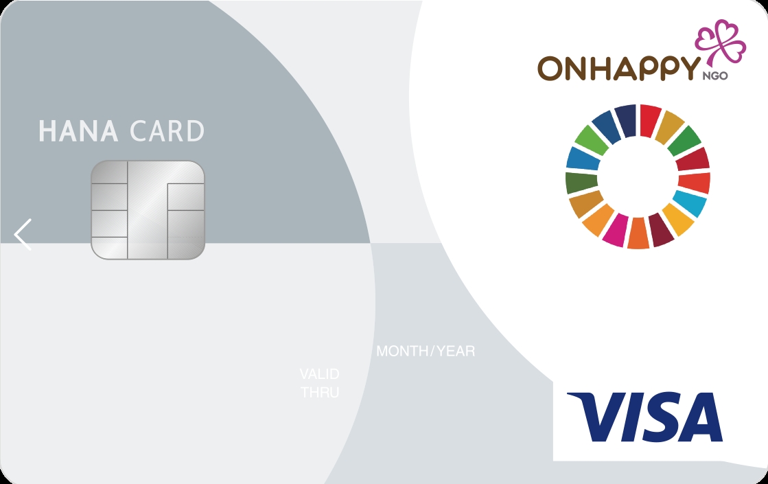 하나카드, 국제교육개발 NGO ‘온해피’와 ‘온해피 하나카드’ 출시