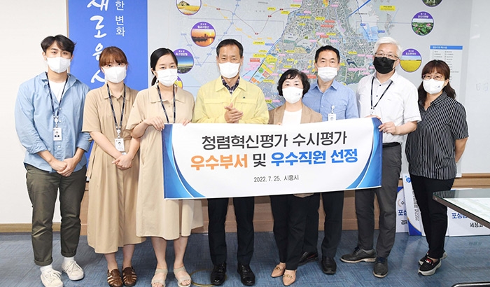 시흥시, 청렴혁신평가 ‘수시평가’ 통해 우수 부서 및 직원 선정