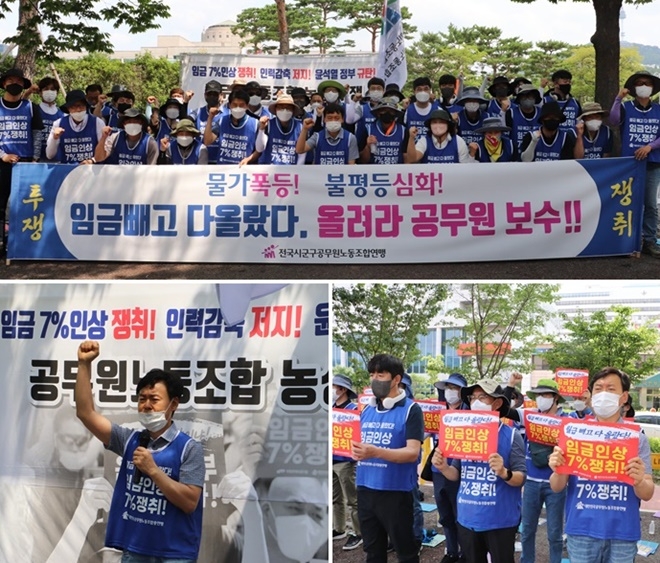 (사진제공=시군구연맹)