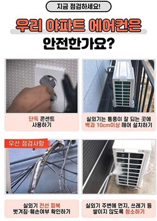 (제공=의령소방서)