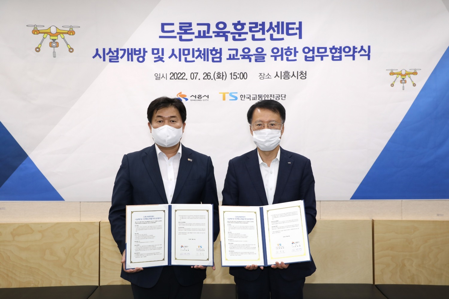 한국교통안전공단 권용복 이사장(오른쪽)과 시흥시청 임병택 시장(왼쪽)이 업무협약 체결 후 기념사진을 촬영하고 있다.(사진=한국교통안전공단)