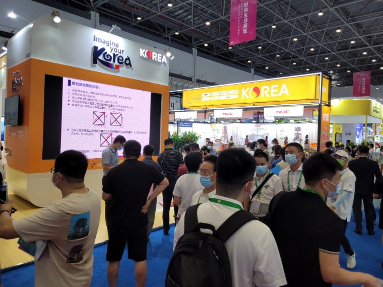 KOTRA, 中 하이난 소비재박람회 연계 ‘한-중 경제협력 플라자’ 개최