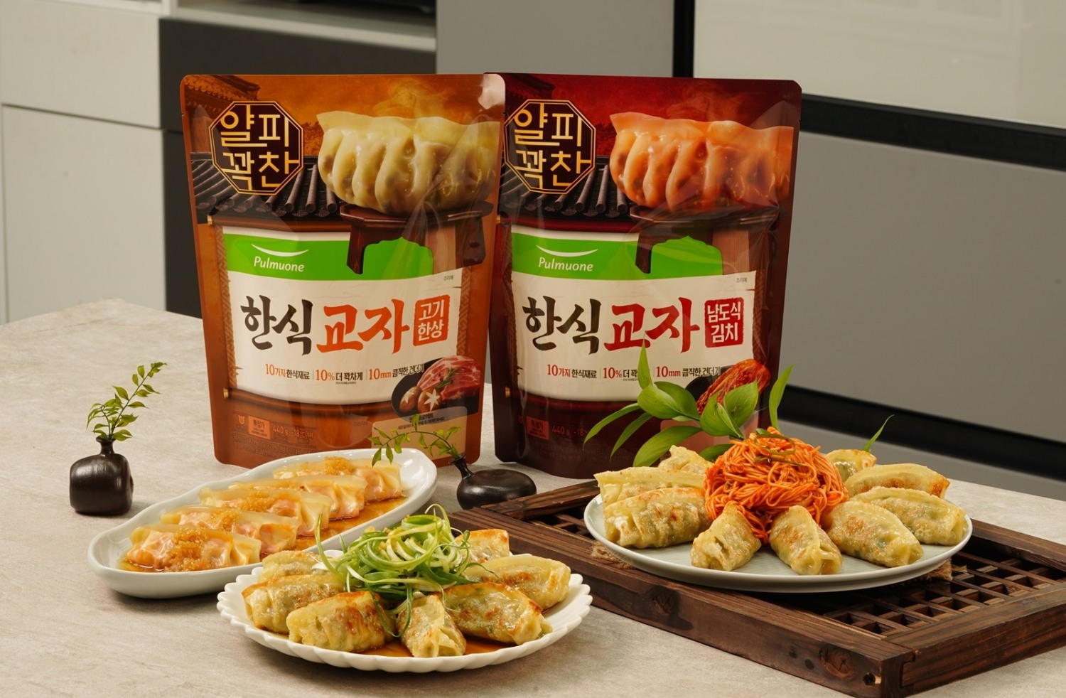 풀무원, ‘얄피꽉찬 한식교자’ 출시 1개월여 만에 누적 판매 100만 개 돌파