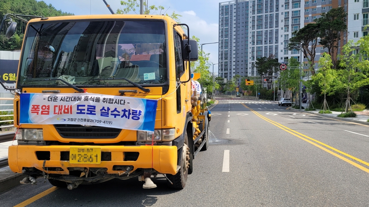 (사진제공=부산 기장군)