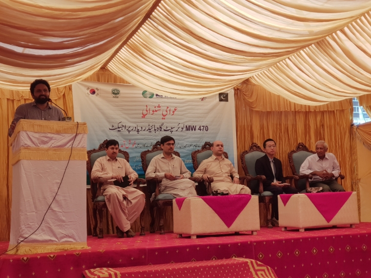 한수원, 파키스탄 로어스팟가 수력사업 주민공청회 개최