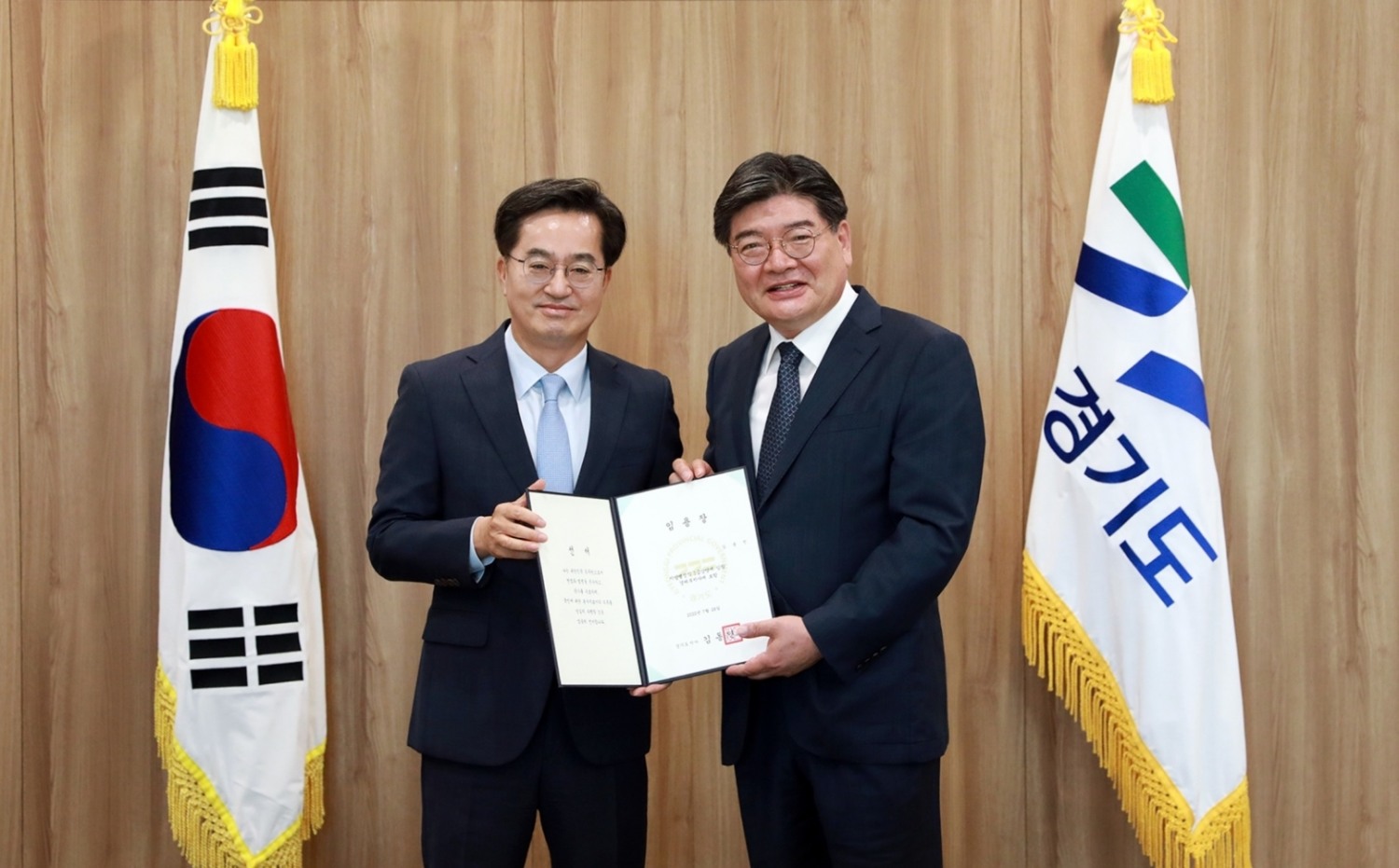 도지사 집무실에서 김동연 지사로부터 임명장을 받고있다.
