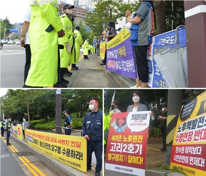 28일 오전에 윤석열 대통령이 현대중공업 진수식에 참석한다는 소식을 듣고 비정규직 노동자들과 탈행울산시민공동행동에서 현중정문 앞에서 긴급하게 피켓시위(선전전)를 하고 있다. (사진제공=울산환경운동연합)