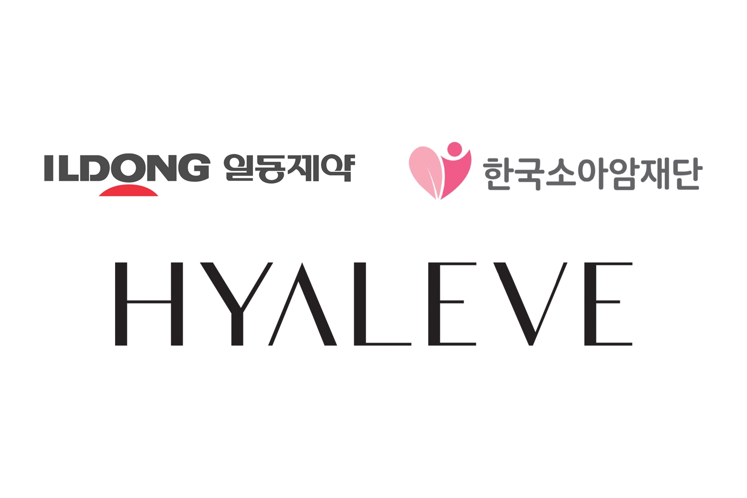 일동제약 ‘히알이브’, 소아암 환우 돕기 나선다