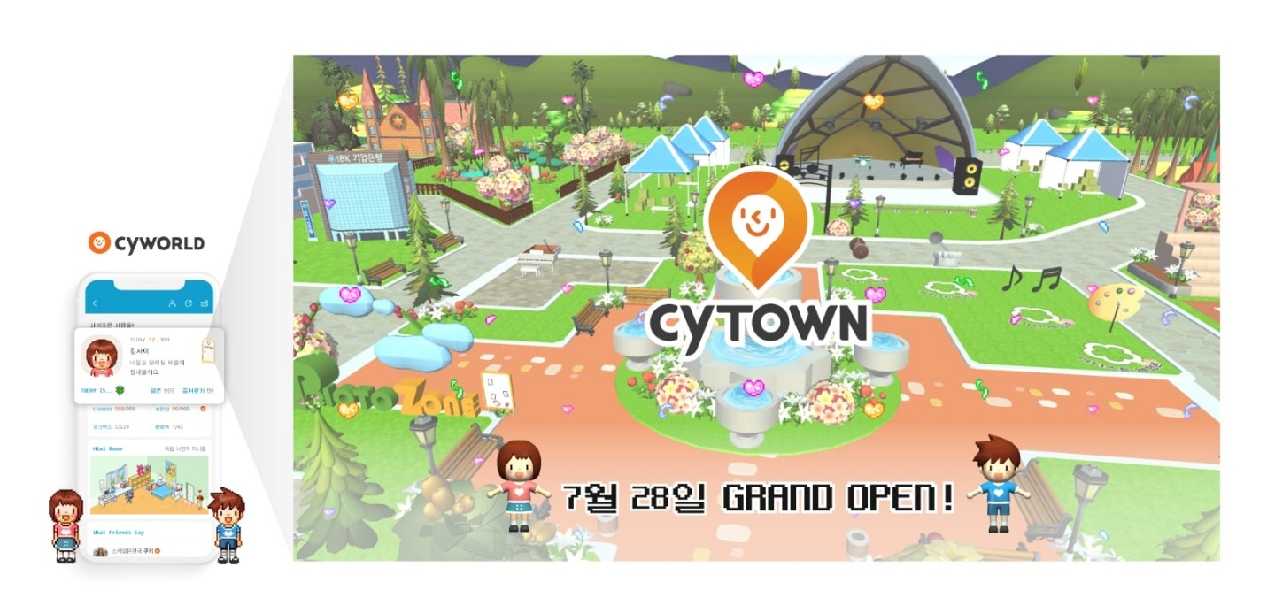 싸이월드 메타버스 ‘싸이타운’ 정식 오픈