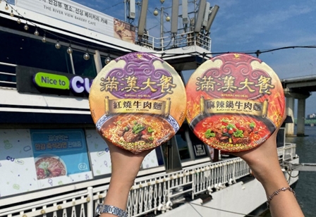 웅진식품, 바다 건너 온 대만 우육면 '만한대찬' 25만 개 판매 돌파