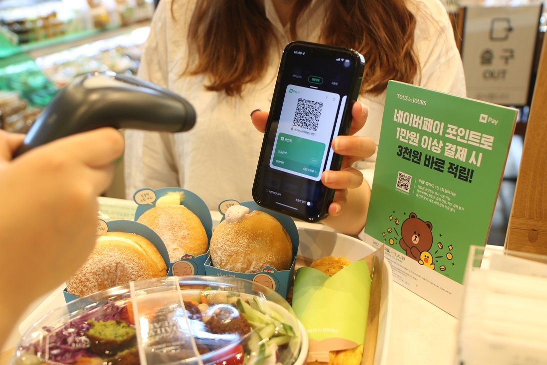 CJ푸드빌 뚜레쥬르, 상반기 네이버페이 사용량 6배 증가…고객 혜택 확대