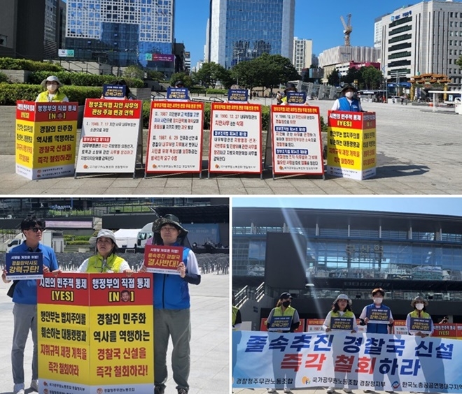 (사진제공=부산경찰청)