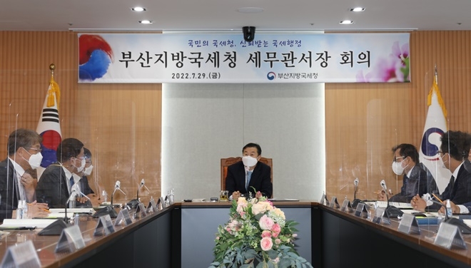 (사진제공=부산국세청)