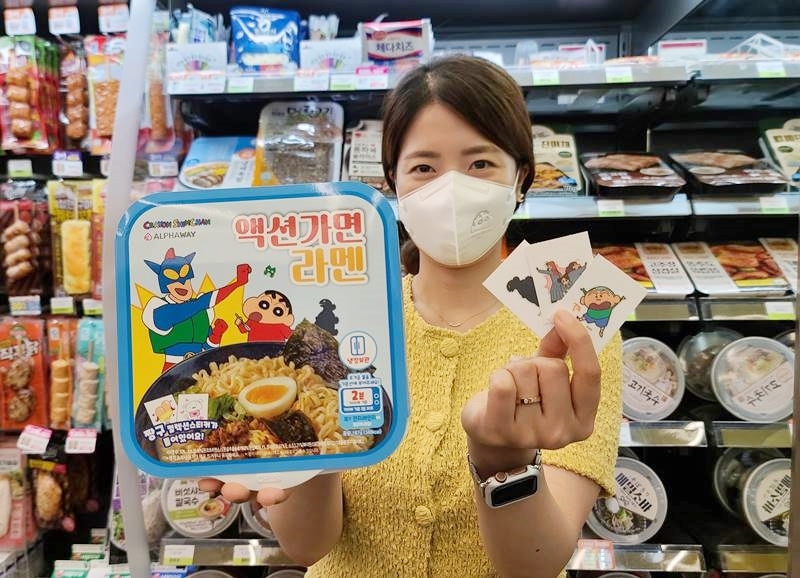 CU, 짱구 액션가면라멘 판매