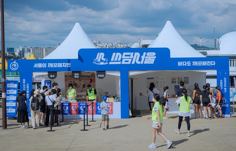 한국필립모리스, 주말 한강공원서 환경 보호 실천