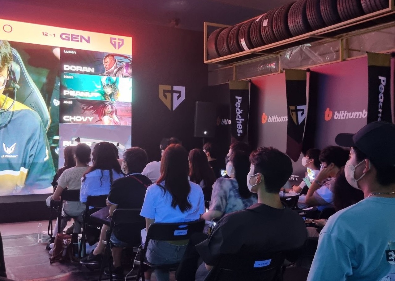 빗썸, 워치파티 진행