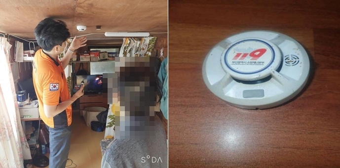 (사진제공=부산소방재난본부)