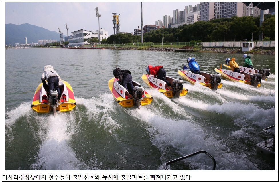 (사진=국민체육진흥공단)