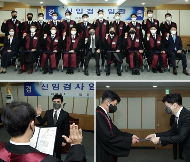 (사진제공=법무부)