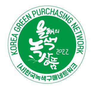 한국녹색구매네트워크 ‘2022대한민국 올해의 녹색상품’ 선정