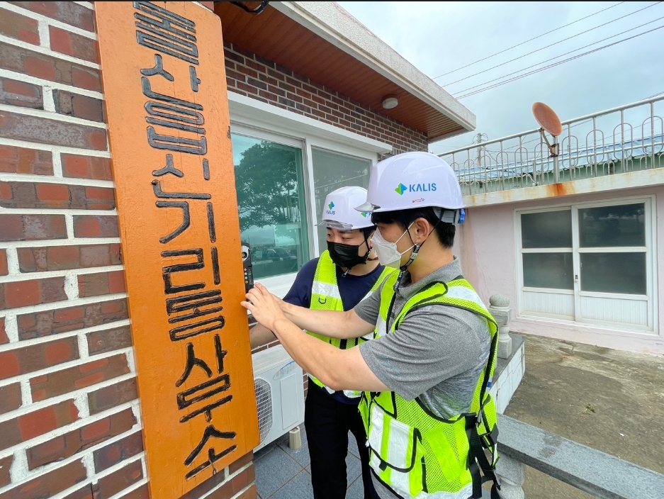 조선대학교 청년 안전지킴이 교육모습.(사진=국토안전관리원)