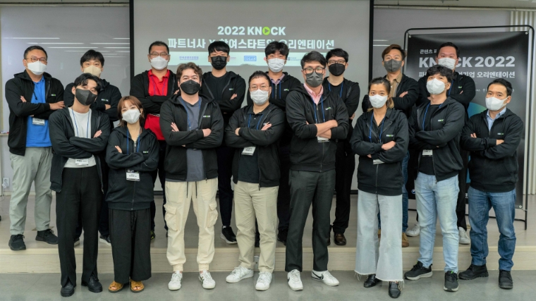 콘진원, ‘케이녹(KNock) 2022’ 참가사 선정