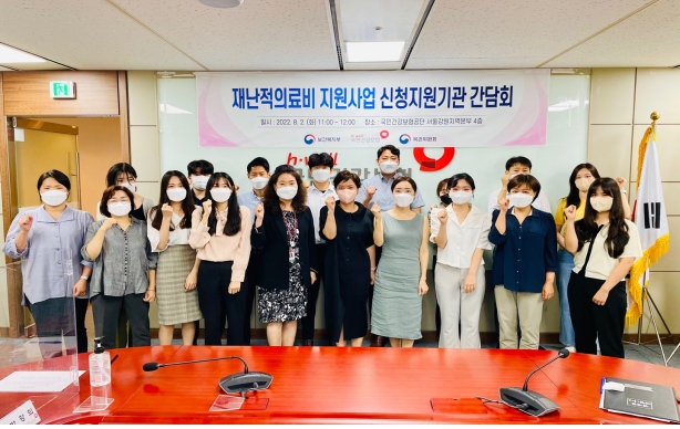 건보공단, 민원편의 제고 위한 재난적의료비 신청지원 기관 확대 운영