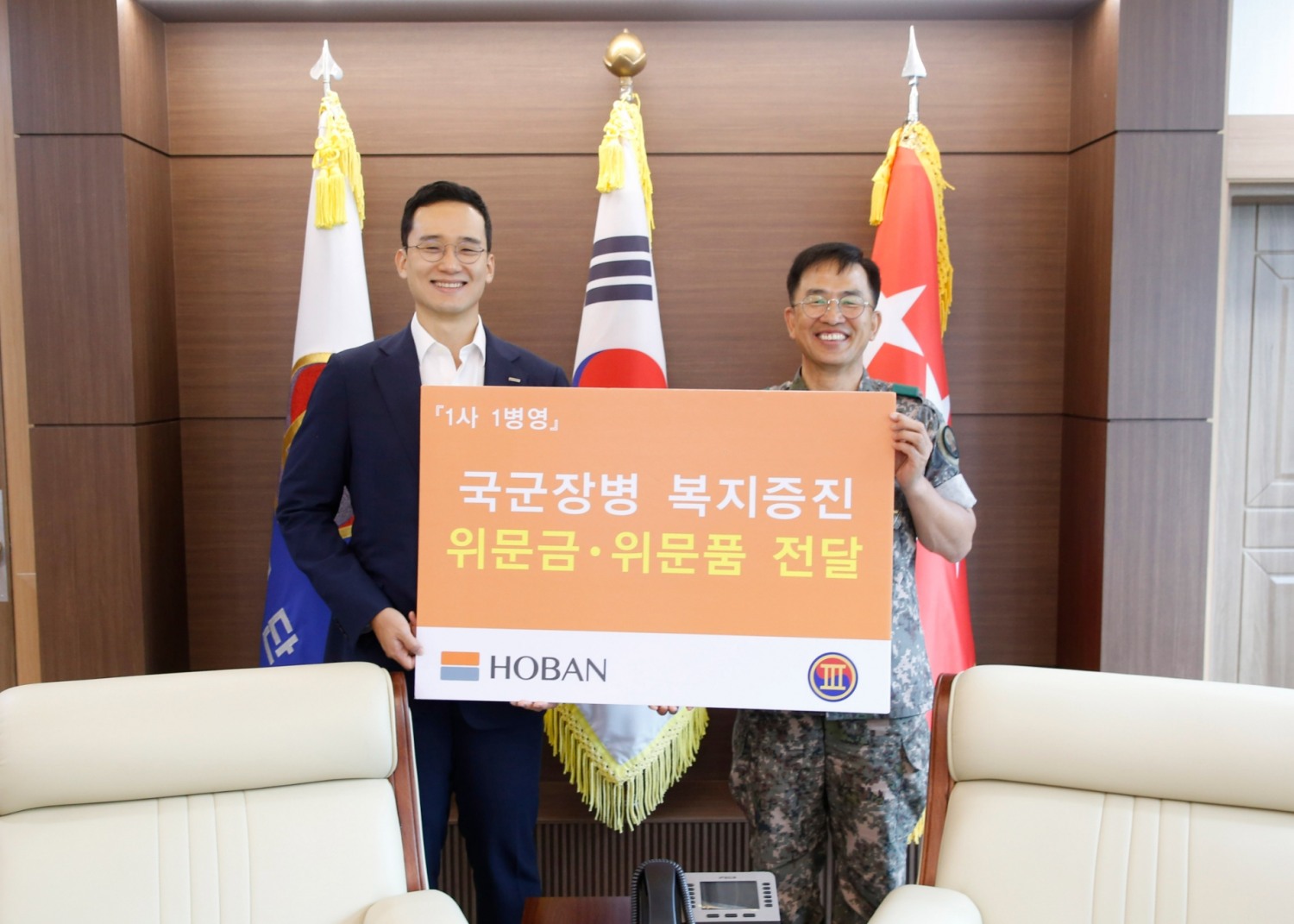 (왼쪽부터) 김대헌 호반그룹 기획총괄 사장, 육군 3군단장.(사진=호반그룹)