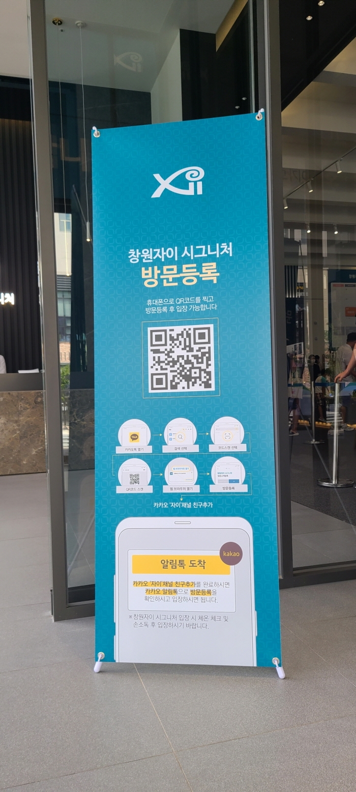 프로텍트 HERE 적용 사례.(사진=GS건설)