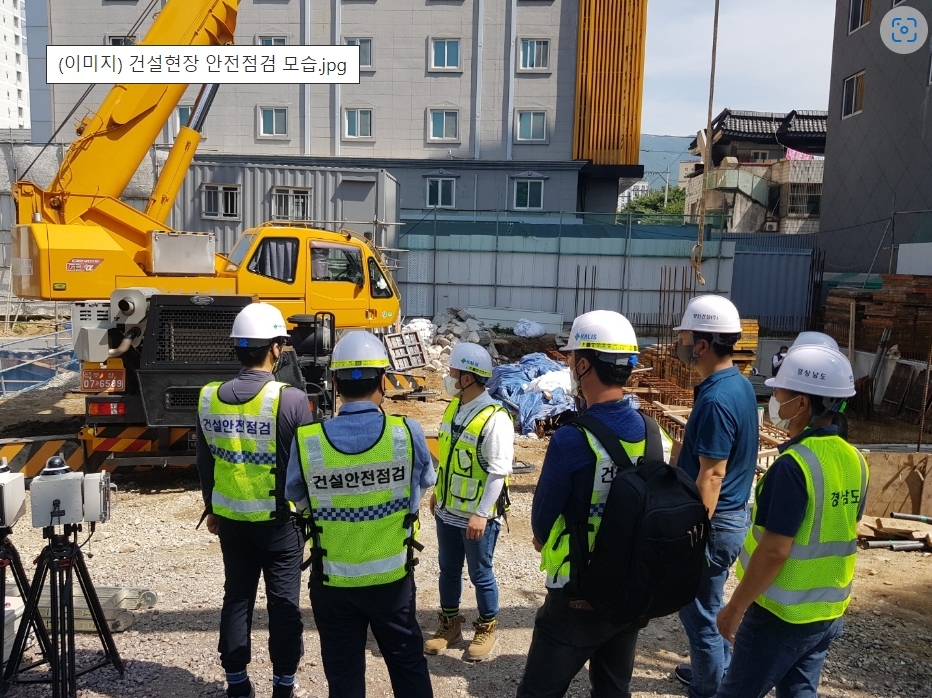 건설현장 안전점검 모습.(사진= 국토안전관리원)