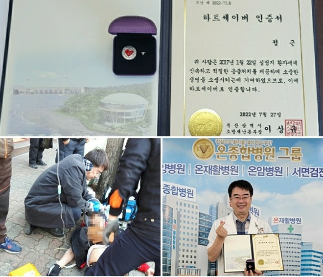 (사진제공=온종합병원)