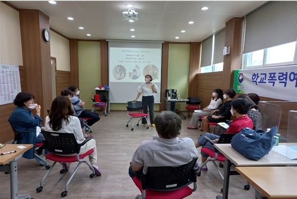 초·중·고 교원대상 학교폭력예방 교원직무 연수.(사진제공=청주청소년꿈키움센터)