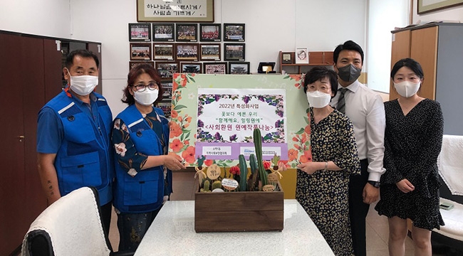 광명시 소하1동 지역사회보장협의체, 정서 소외계층과 원예 활동하며 지역사회 나눔 실천