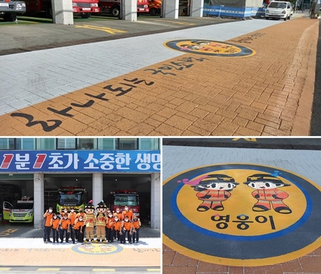 (사진제공=부산소방재난본부)