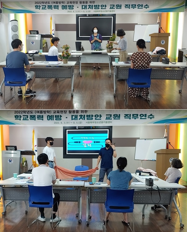 (사진제공=서울북부청소년꿈키움센터)