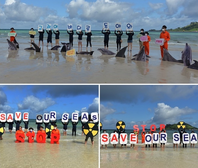 (사진제공=울산환경운동연합)