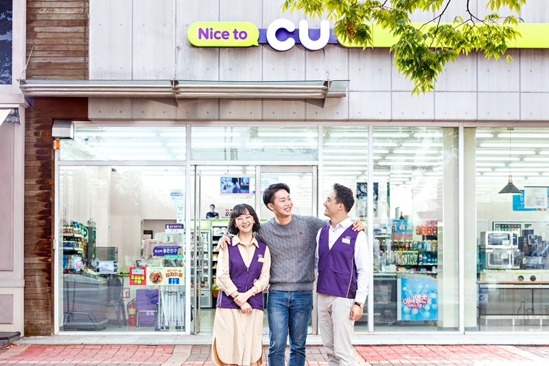 CU, 점포당 지원금은 전년 대비 15% 상승
