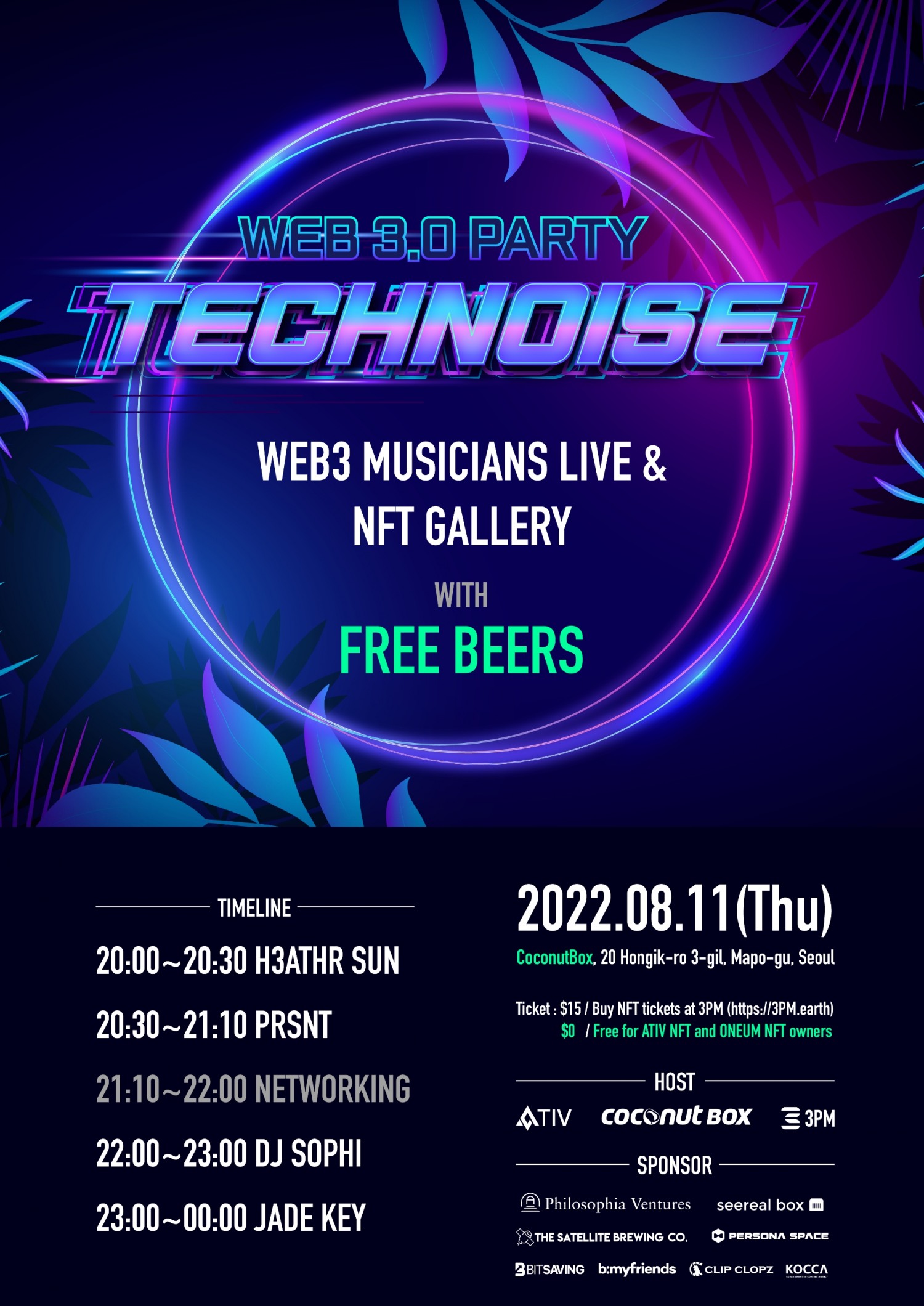 3PM X ATIV, ‘테크노이즈 파티' 개최