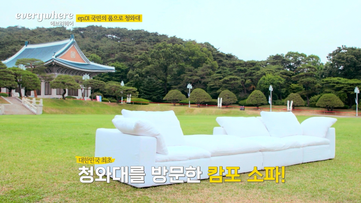신세계까사 ‘캄포 에브리웨어 캠페인’ 전개