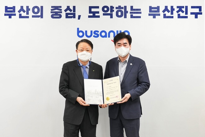 (사진왼쪽부터) 김동헌 온종합병원장, 김영욱 부산진구청장이 지정서를 내보이며 기념촬영.(사진제공=온종합병원)