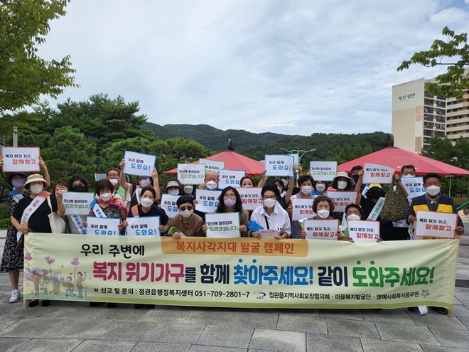 (사진제공=부산 기장군)