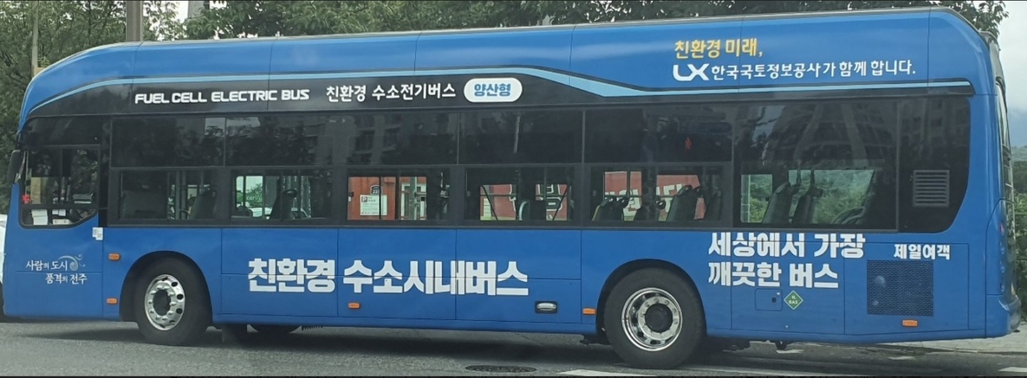 수소버스 전경. (사진=LX한국국토정보공사)