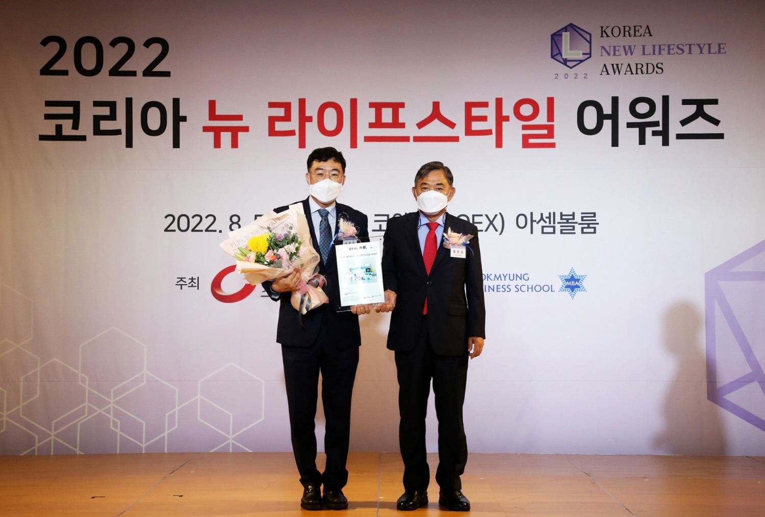 일동후디스 하이뮨, ‘코리아 뉴 라이프스타일 어워즈’ 대상 수상